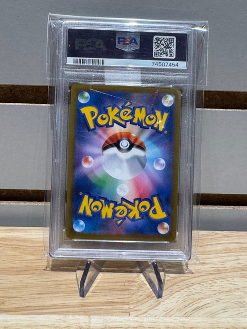 Pokémon Japanese Mimikyu V - 233/184 - S8b: VMAX Climax (S8b) #233 PSA 10