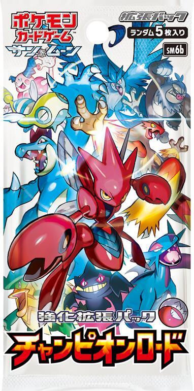Pokémon TCG Sun & Moon Enhanced Booster Pack Champion Road (Japanese)