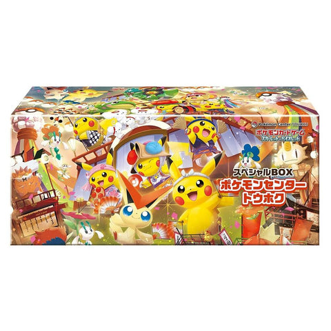 Special BOX Pokémon Center Tohoku - Special Box Collections (SBC)