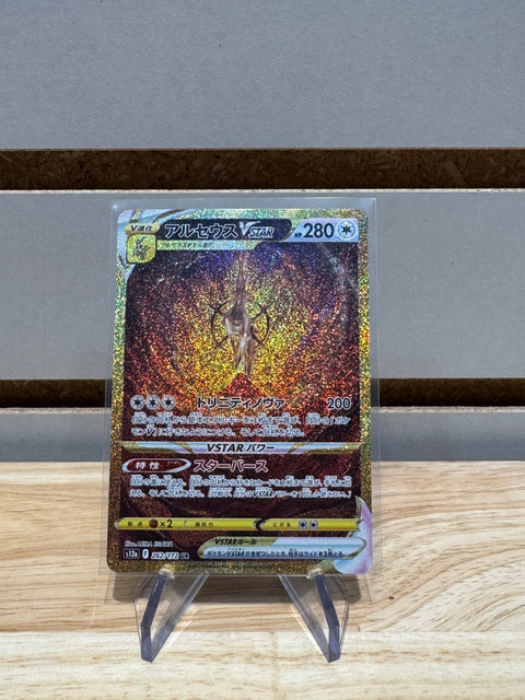 Arceus VSTAR 2022 Pokémon Japanese Ultra Rare #262/172