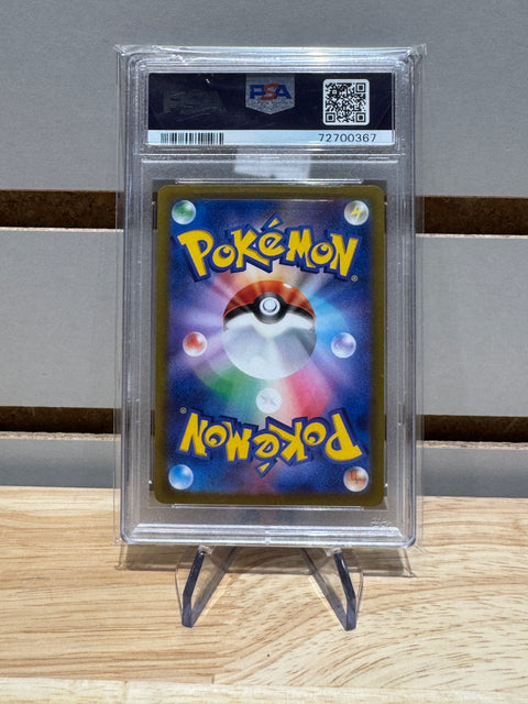 Pokémon Japanese Lugia VSTAR - 118/098 - S12: Paradigm Trigger (S12) #118 PSA 10