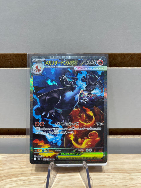 Mega Charizard X ex - 110/080 - M2: Inferno X (M2) Pokémon
