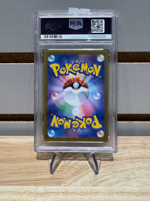 Pokémon Japanese Radiant Charizard - SV: Stellar Miracle Deck Build Box (svK) #001 PSA 10