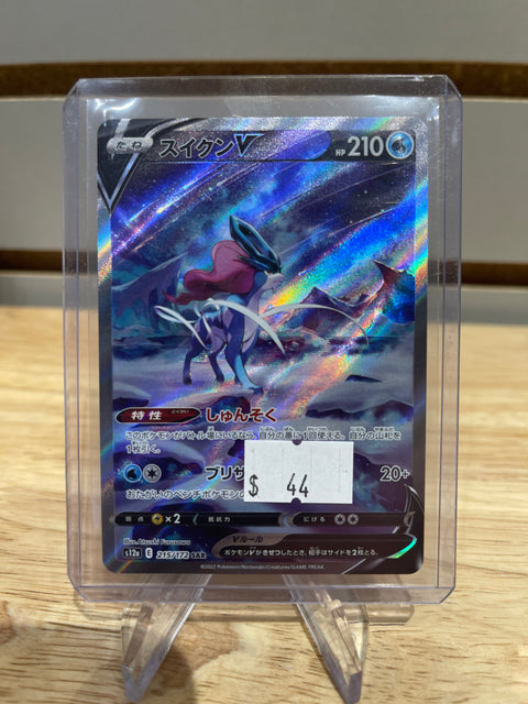 2022 Pokemon Suicune V VSTAR Universe - 215/172