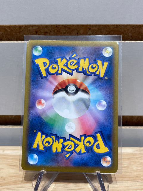 Flareon - 188/184 - Pokemon S8b: VMAX Climax (S8b)