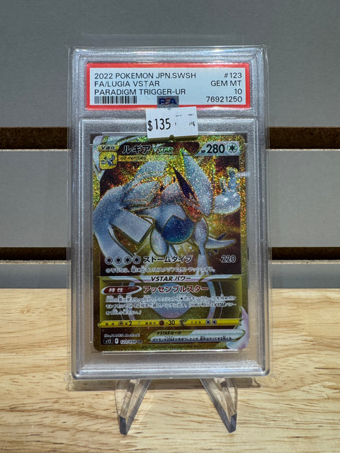 Pokémon Japanese Lugia VSTAR - 123/098 - S12: Paradigm Trigger (S12) Japanese #123 PSA 10