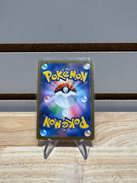 2023 Pokémon Japanese SV-P Promo 064 Jolteon Yu Nagaba