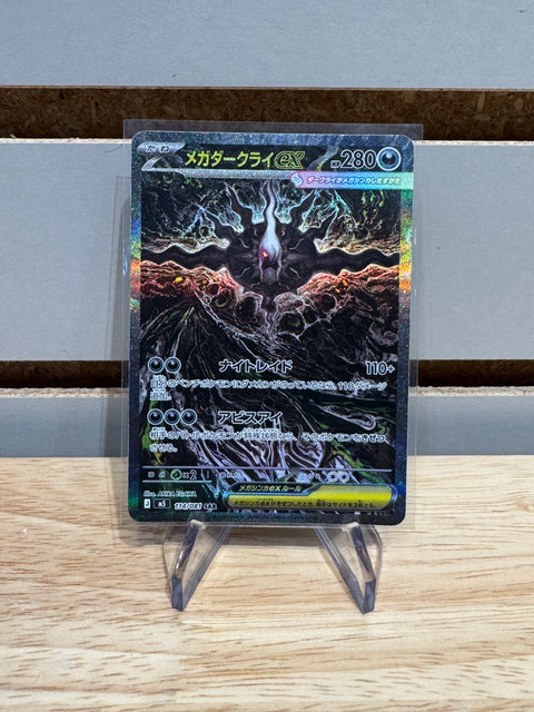 Pokémon Japanese Mega Darkrai ex - 114/081 - M5: Abyss Eye (M5)