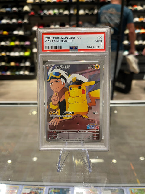 2025 Pokémon Gem Pack Vol.1 Captain Pikachu #0709/09 PSA 9
