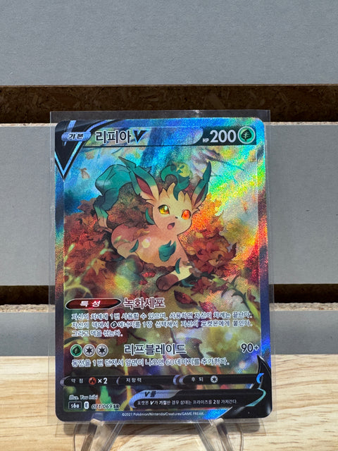 Leafeon V #71 Pokemon Korean Eevee Heroes