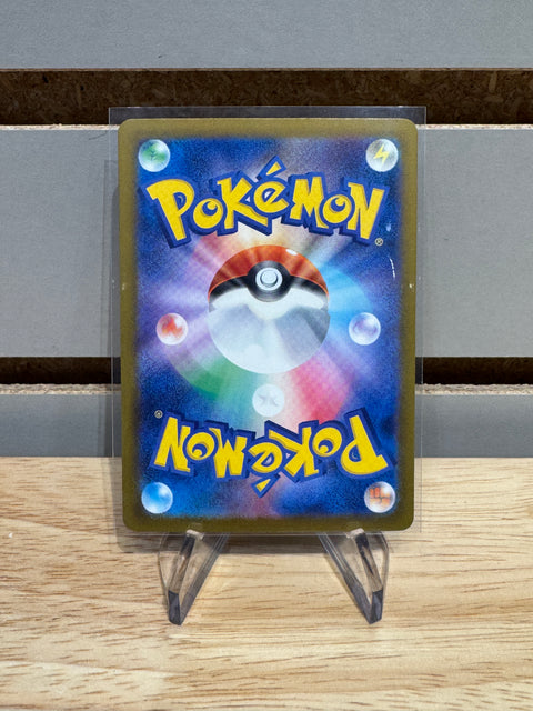 Pokémon Japanese Mega Darkrai ex - 114/081 - M5: Abyss Eye (M5)