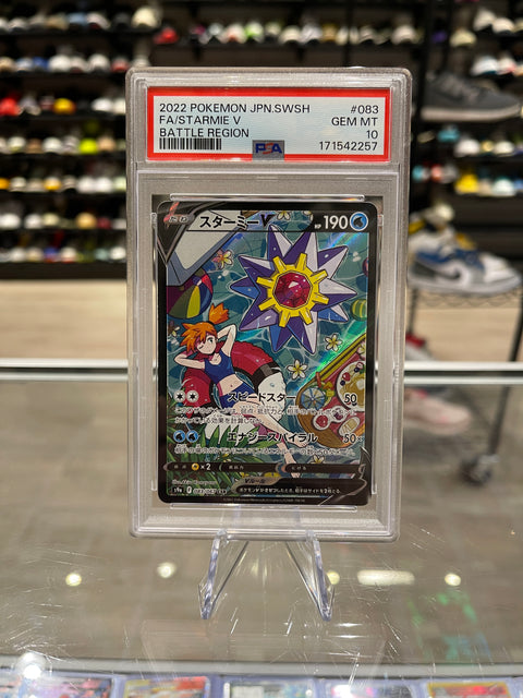 Pokémon Starmie V CSR Japanese Battle Region 083/067 PSA 10
