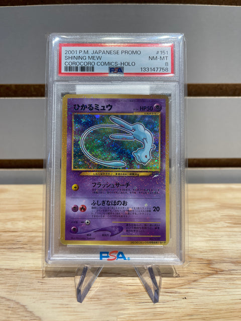 2001 Pokémon Japanese Promo Corocoro Comics 151 Shining Mew Holofoil PSA 8