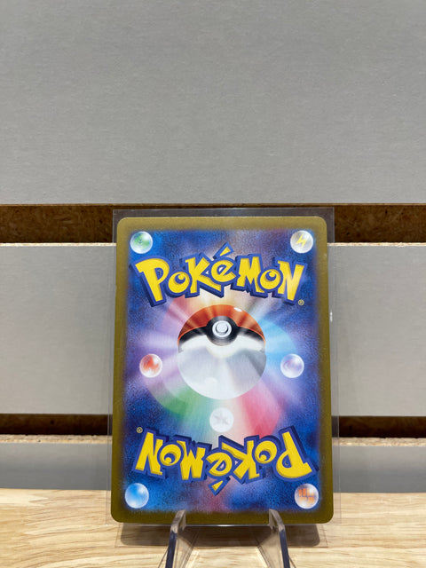 Charmeleon - 169/165 - SV: Scarlet & Violet 151 (MEW) Pokémon