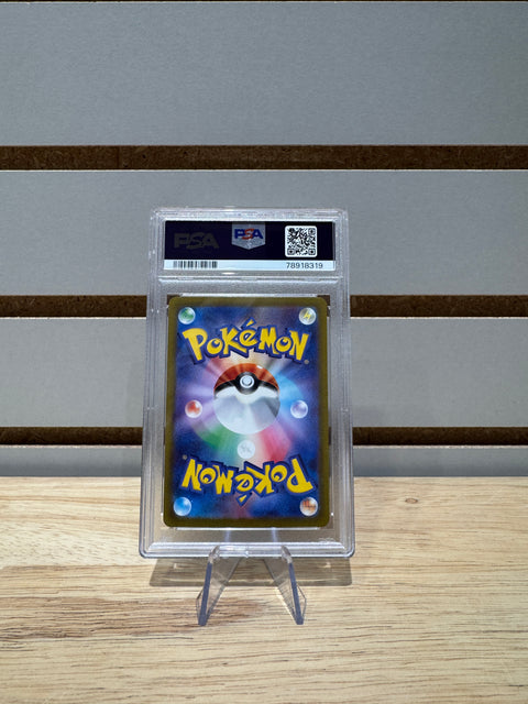 2023 POKEMON SV2D JP TINKATON ex PSA 10
