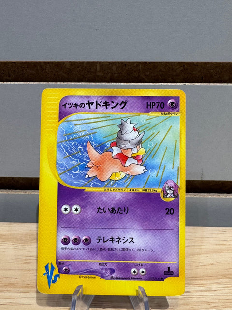 Will's Slowking - Pokemon VS