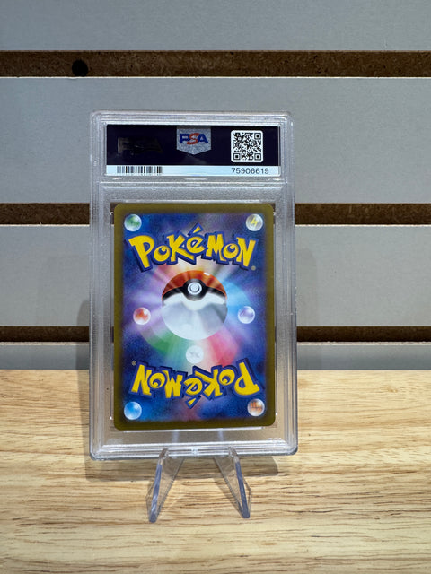 2023 POKEMON SV2D JP RAICHU PSA 10