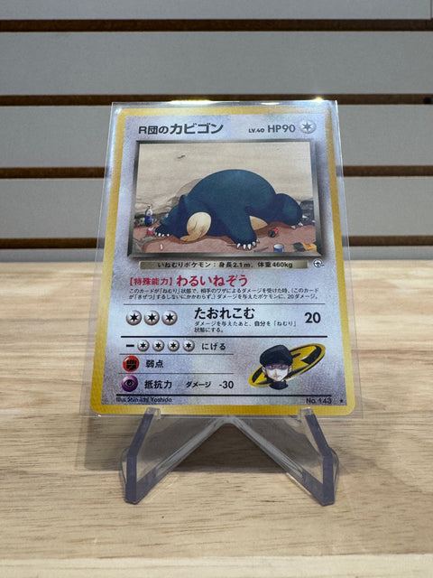 Rocket's Snorlax - Pokemon Challenge from the Darkness