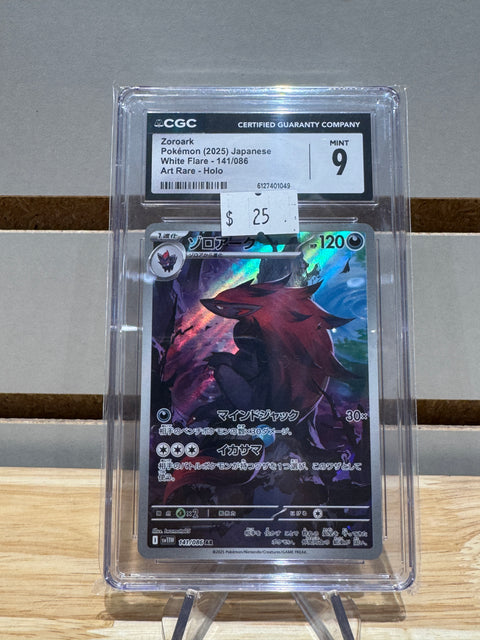 Zoroark Pokemon (2025) Japanese White Flare - 141/086 Art Rare - Holo CGC MNT 9