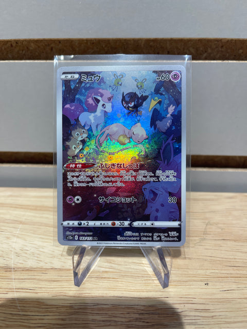 Pokémon Japanese Mew - 183/172 - S12a: VSTAR Universe (S12a)