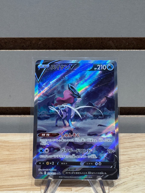 Suicune V - 215/172 - S12a: Pokemon VSTAR Universe (S12a)