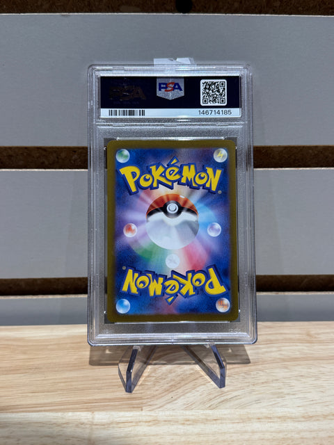 Pokémon Japanese Hearthflame Mask Ogerpon ex - 126/101 - SV6: Transformation Mask (SV6) #126 PSA 10