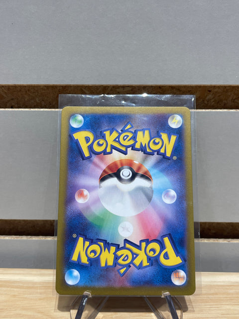 Pikachu - 173/165 - SV2a: Pokemon Card 151 (SV2a)