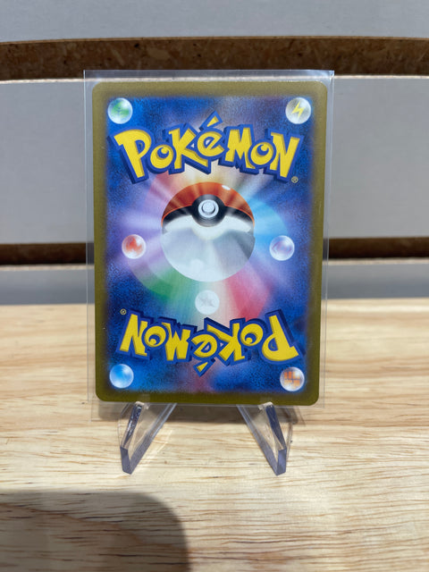 Pokémon Japanese Suicune V - 215/172 - S12a: VSTAR Universe (S12a)