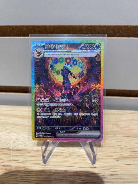 Pokémon Umbreon ex 217/187 SAR Sv8a Terastal Fest ex Holo Full Art Korean