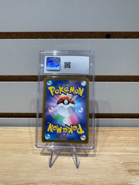 Raikou V Pokémon (2022) Japanese VSTAR Universe - 218/172 Special Art Rare - Holo GEM MINT 10