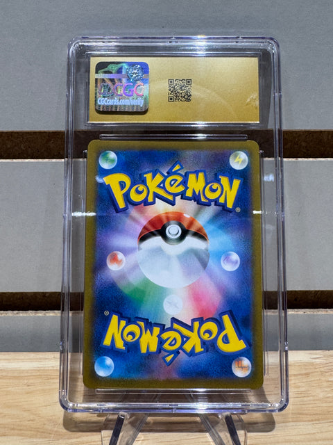 Charizard Pokemon (2021) Japanese VMAX Climax - 017/184 Holo CGC PRST 10