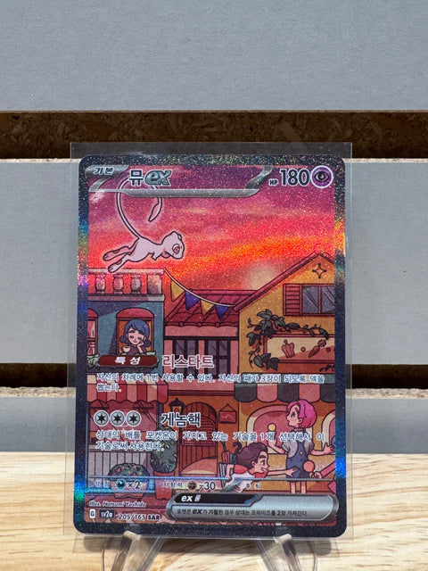 Mew Ex #205 Pokemon Korean Scarlet & Violet 151