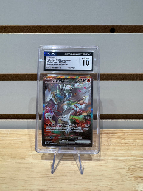 Reshiram ex Pokémon (2025) Japanese White Flare - 168/086 Special Art Rare - Holo CGC GEM MINT 10