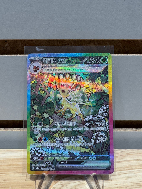 Leafeon Ex #200 Pokemon Korean Terastal Festival ex