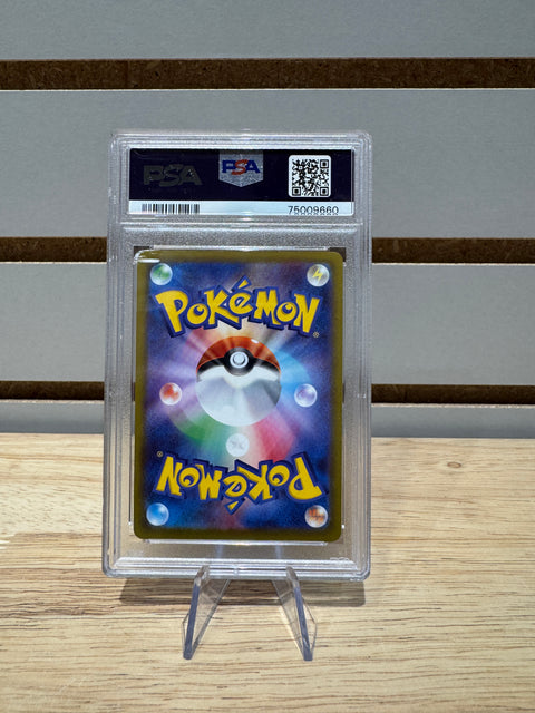 2022 POKEMON JPN.SWSH FA/BEEDRILL V SPACE JUGGLER PSA 10