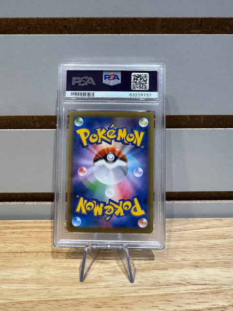 2021 POKEMON JPN.SWSH FA/INTELEON VMAX INTELEON VMAX HIGH - CLS.DK. PSA 10