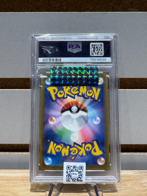 2023 Pokemon SV2a JP MEW ex Special Art Rare PSA GMNT 10