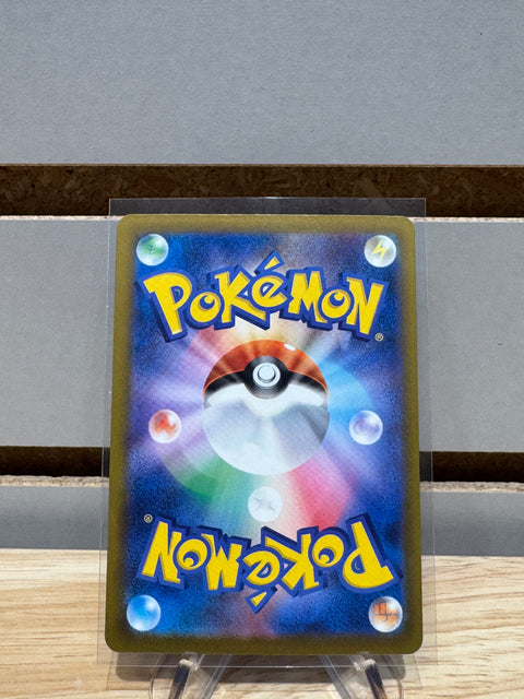 Team Rocket's Mewtwo ex - 237/193 - Pokemon M2a: High Class Pack: MEGA Dream ex (M2a) Japanese