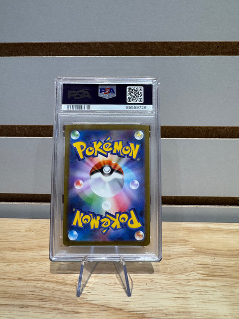 2023 POKEMON SV2a JP DRAGONAIR ART RARE PSA 10