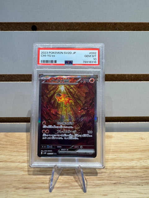 2023 POKEMON SV2D JP CHI-YU ex PSA 10
