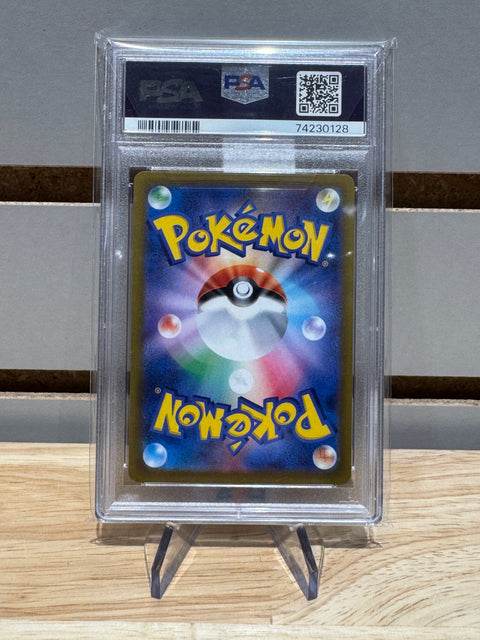 Pokémon Japanese Deoxys VSTAR - S12a: VSTAR Universe (S12a) #223 PSA 10