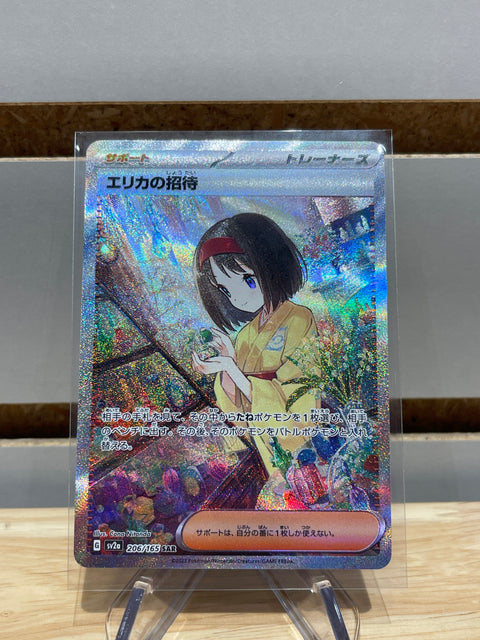 Erika's Invitation - 206/165 - SV2a: Pokemon Card 151 (SV2a)