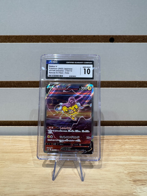 Raikou V Pokémon (2022) Japanese VSTAR Universe - 218/172 Special Art Rare - Holo GEM MINT 10