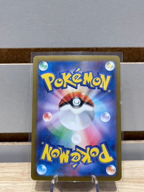 Mewtwo - 183/165 - SV2a: Pokemon Card 151 (SV2a) (Japanese)