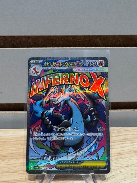 Mega Charizard X ex - M2a: Pokemon High Class Pack: MEGA Dream ex (M2a)