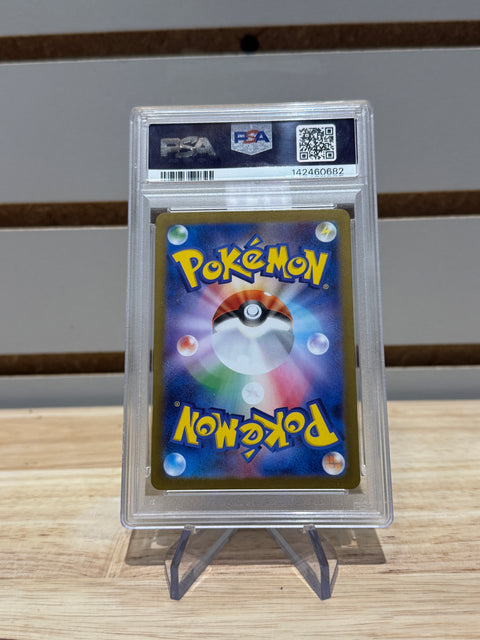 Pokémon Lillie's Determination - 091/063 - m1L: Mega Brave (m1L) PSA 10
