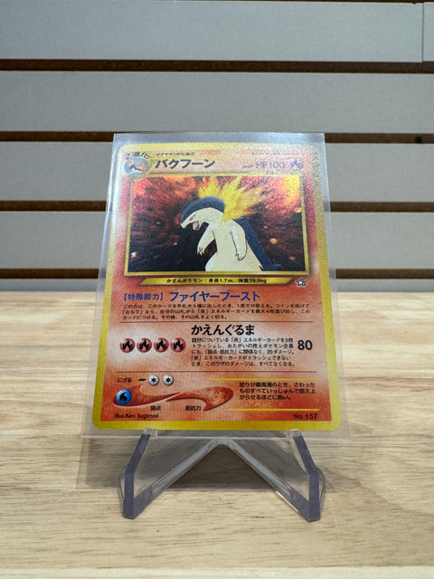Typhlosion - Pokemon Neo Premium File 1 (NPF1)