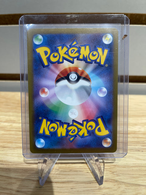 Umbreon 2023 Pokémon Japanese Scarlet & Violet Yu Nagaba #067/SV-P