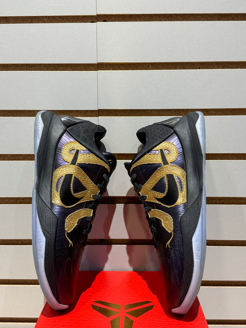 Nike Kobe 5 Protro Year of the Mamba Eggplant Sz 9.5