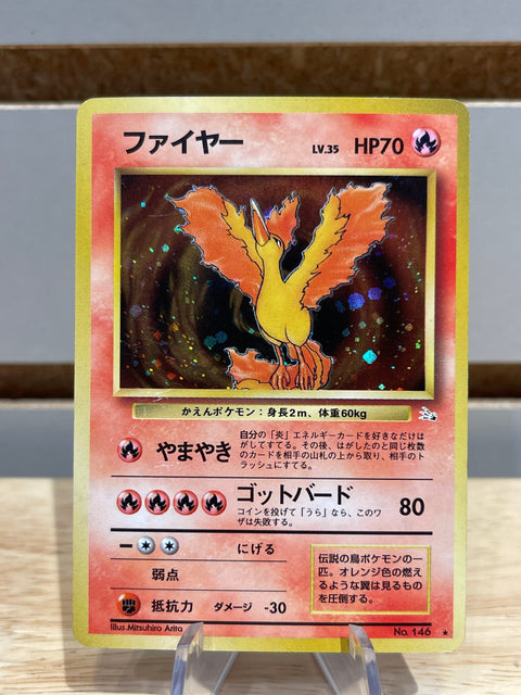 Moltres - Pokemon Mystery of the Fossils